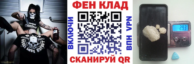 АМФ Розовый Сурск