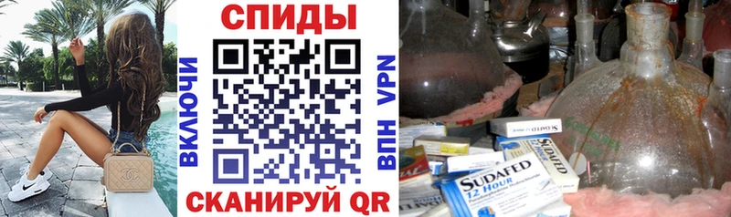 Amphetamine VHQ Сурск