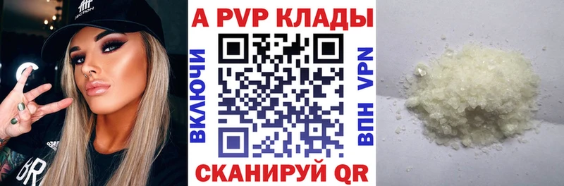 Alpha PVP Соль  что такое   Сурск 
