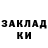 ТГК вейп toni khoury
