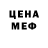 Метамфетамин мет Yankystich