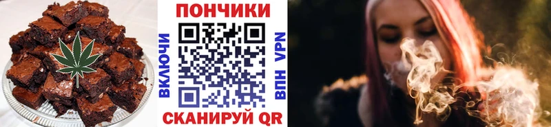 Canna-Cookies конопля  Сурск 