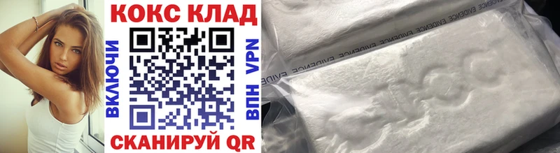 Cocaine 99% продажа наркотиков Сурск