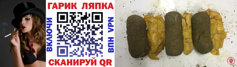 где купить наркотик Сурск ГАШИШ VHQ