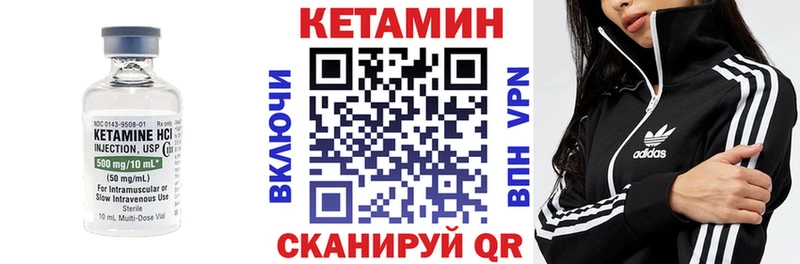 КЕТАМИН ketamine  купить   ссылка на мегу вход  Сурск 