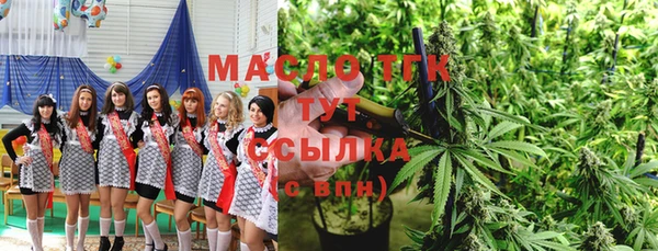 бутират Аркадак