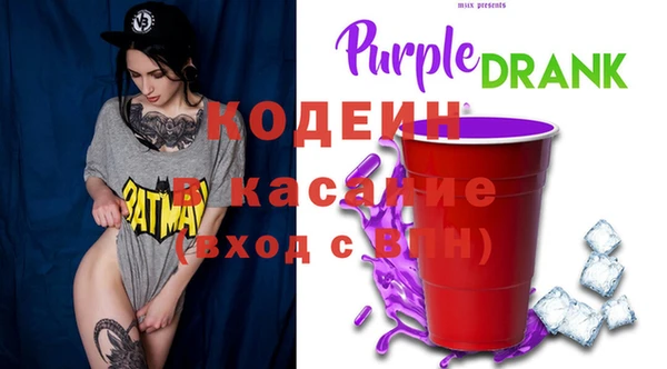 бутират Аркадак