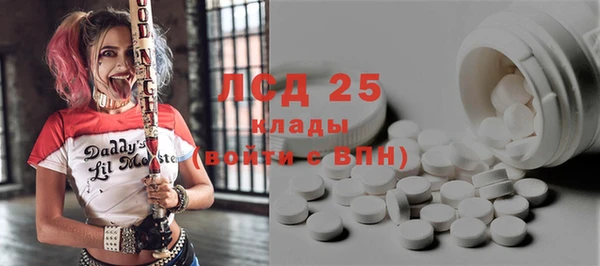 бутират Аркадак