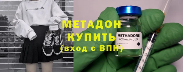 бутират Аркадак