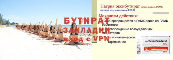 мескалин Нягань