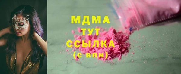 кокаин перу Армянск