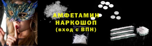 прущие крисы Алзамай