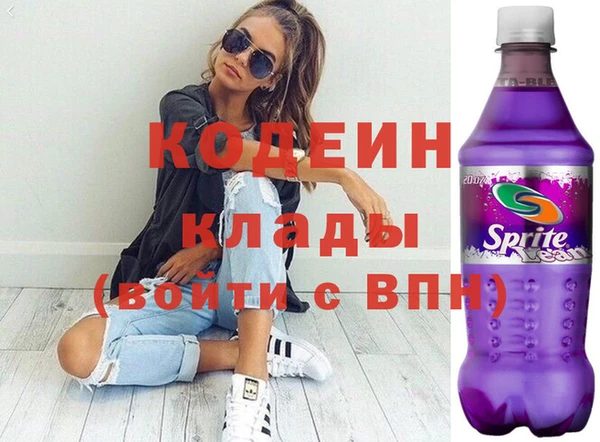 кокаин перу Армянск