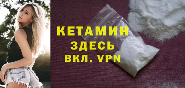 бутират Аркадак