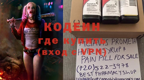 мескалин Нягань