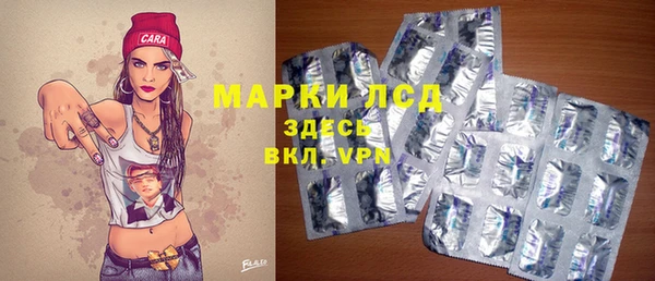 мескалин Нягань