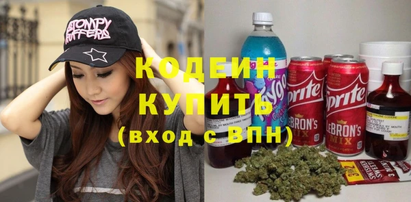экстази Нязепетровск