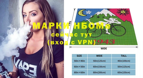 бутират Аркадак