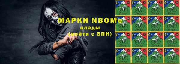 кокаин перу Армянск