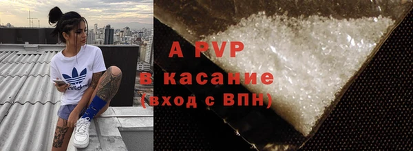 бутират Аркадак