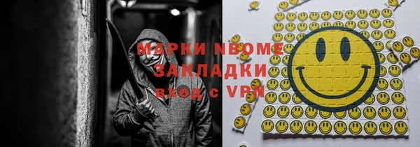 кокаин перу Армянск