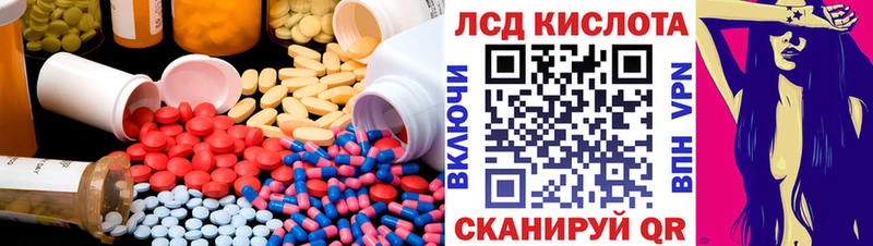 Лсд 25 экстази ecstasy  наркошоп  Сурск 