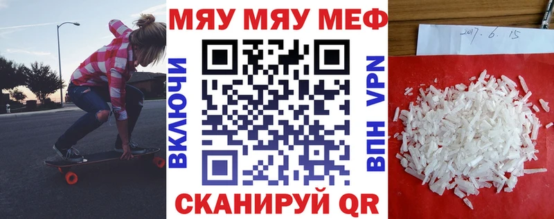что такое   Сурск  МЕФ VHQ 