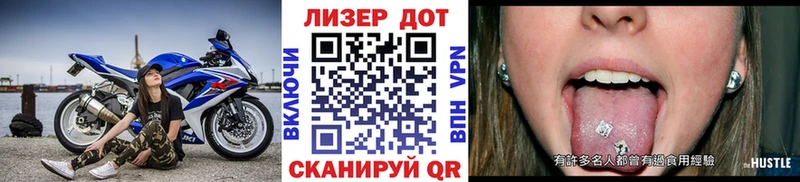 Марки 25I-NBOMe 1,8мг  Сурск 